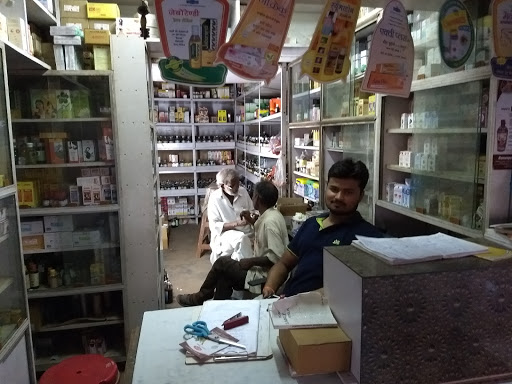 Hahnemann Pharmacy, Ghazipur-Ballia Rashtriya Rajmarg, Rauza, Ghazipur, Uttar Pradesh 233001, India, Chemist, state UP
