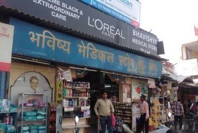 Bhavishya Medical Store, 47, KC Rd, Block 1, New Industrial Twp 4, New Industrial Town, Faridabad, Haryana 121001, India, Medical_Supply_Store, state HR