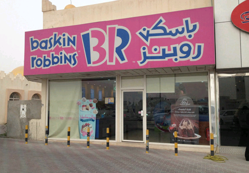 Baskin Robins, Izghawa باسكن روبنز