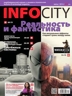 InfoCity №7 (июль 2014)
