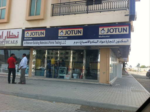 Jotun Multicolor Centre - Al Maknoon Building.Mat.(Dhaid), Al Dhaid -Near Civel Deff - Sharjah - United Arab Emirates, Paint Store, state Sharjah