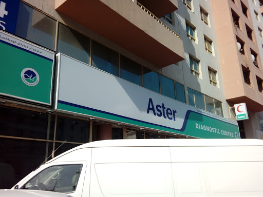 Aster Jubilee Medical Complex, Bur Dubai, Khalid Bin Al Waleed Road , Near Al Fahidi Metro Station - Dubai - United Arab Emirates, Medical Clinic, state Dubai