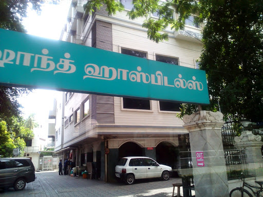 Prashanth Fertility Research Centre, No.77, Harrington Road, Behind Pachayappas College, Chetpet, Chennai, Tamil Nadu 600031, India, Fertility_Clinic, state TN