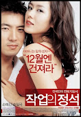 Nghệ Thuật Quyến Rũ - The Art Of Seduction