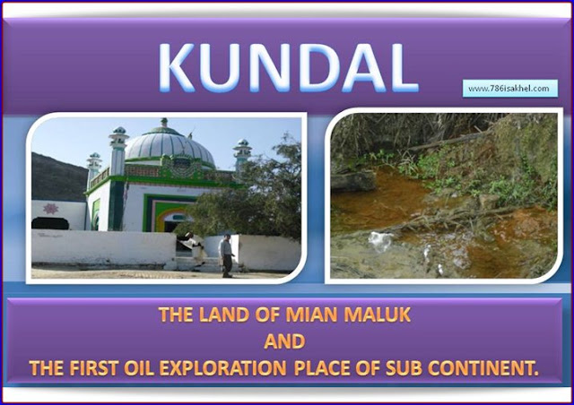 KUNDAL