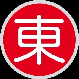go asia Supermarkt - Hannover logo
