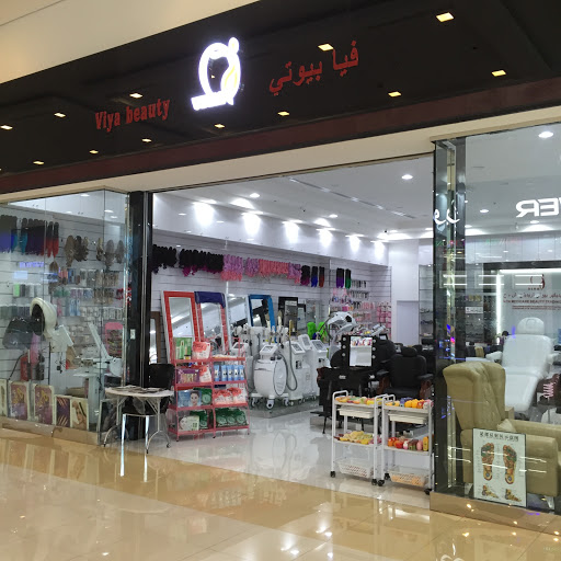 Viya Beauty, Dragon Mart 2, - Dubai - United Arab Emirates, Beauty Supply Store, state Dubai
