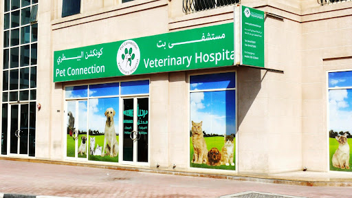 Pet Connection Veterinary Clinic, Summer Land Building, Al Barsha 1، Between Mall of the Emirates and Lulu Hypermarket - Dubai - United Arab Emirates, Veterinarian, state Dubai
