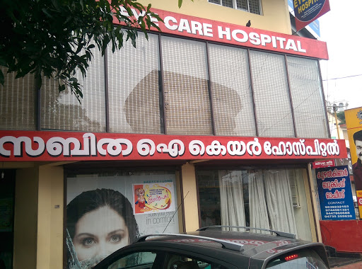 Sabitha Eye Care Hospital, Thiruvalla-Kumbazha Hwy, Chittoor, Pathanamthitta, Kerala 689645, India, Emergency_Clinic, state KL