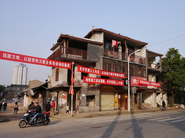 traditional style building at Beizheng Street in Changsha