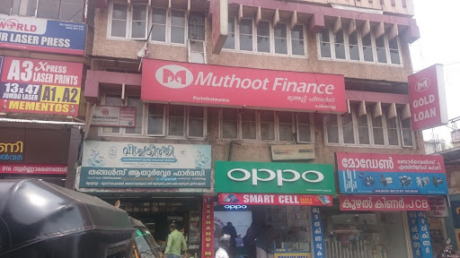 Muthoot Finance, Perinthalmanna,, Shanti Nagar, Perinthalmanna, Kerala 679322, India, Corporate_Finance_Agency, state KL