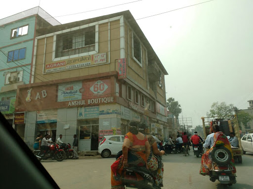 Anshul Boutique, Mahmoorganj Rd, Mahmoorganj, Varanasi, Uttar Pradesh 221010, India, Boutique, state UP
