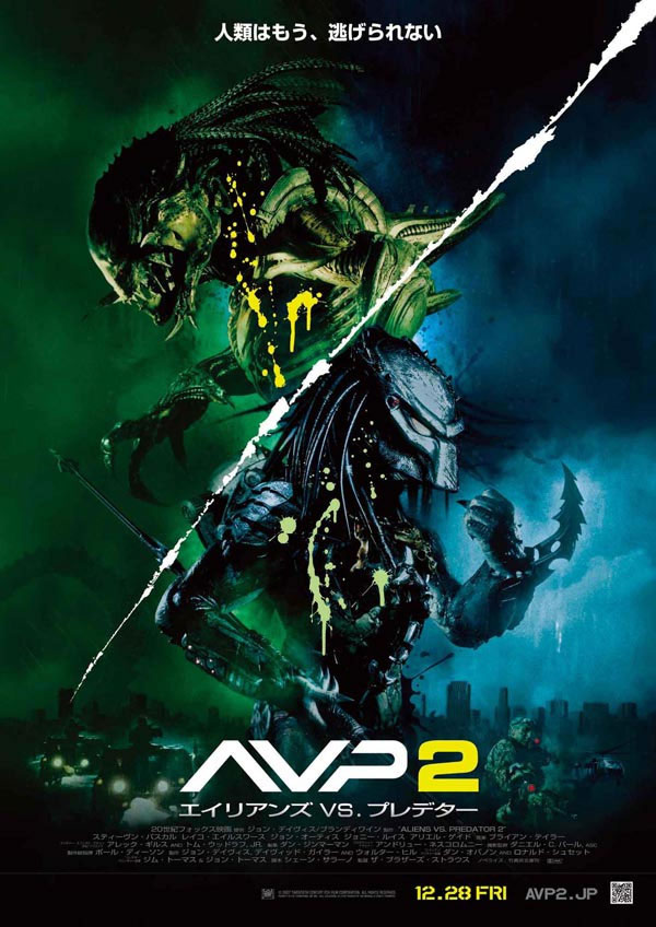 download predator 2 alien