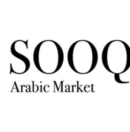 Supermarket Ecklee - Arabic Foods logo