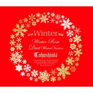HoMin Nuevo Single “Winter” WINTERHOMIN