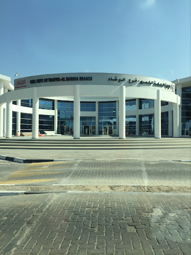 General Department of Traffic - Al Barsha, Mall Of The Emirates, Al Barsha - Dubai - United Arab Emirates, Police Department, state Dubai