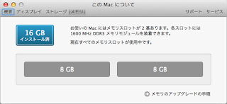 Macbook max memory