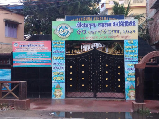 Sri Ramakrishna Ashrama Institute, Baruipur, SH 1, Madhya Kalyanpur, Baruipur, West Bengal 700144, India, State_School, state WB