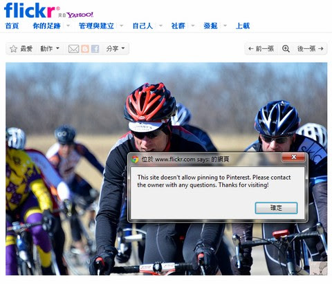 Flickr doesn't allow people pinning their copyright-protected photos to Pinterest anymore