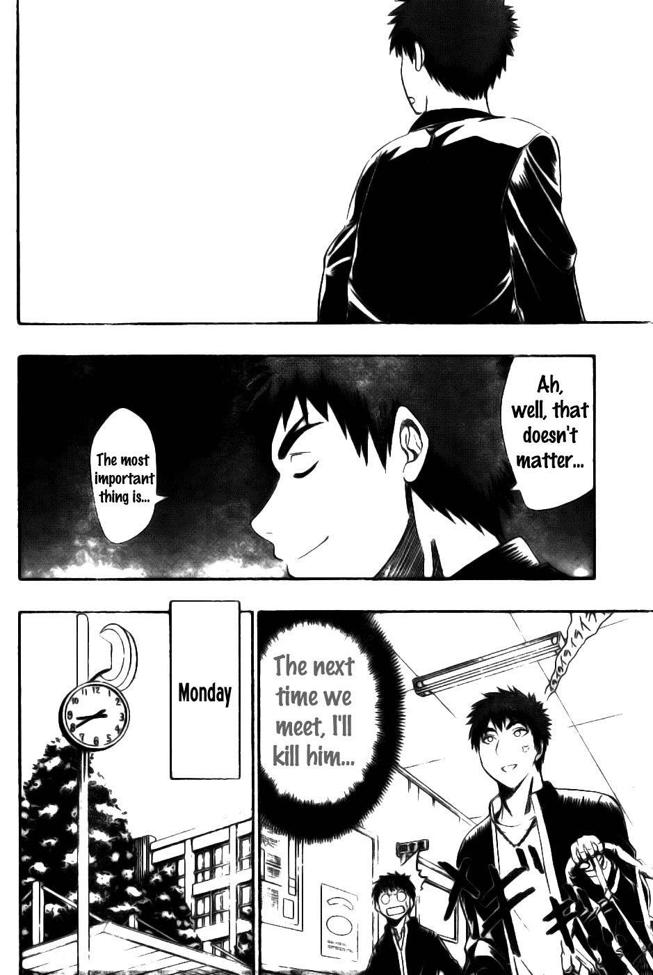 Kuruko no Basket Chapter 2 - Image 5D-10