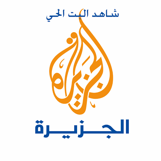 aljazeera tv live news arabic