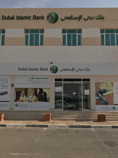 بنك دبي الاسلامي - فرع الوقن, Abu Dhabi - United Arab Emirates, Bank, state Abu Dhabi