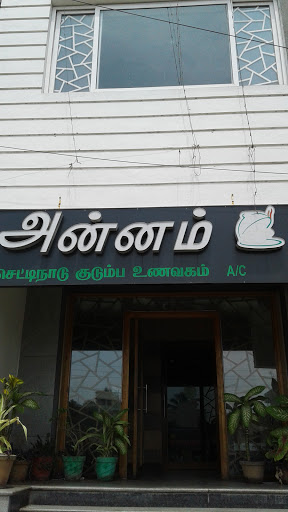 Annam Restaurant, Thuraiyur-Perambalur Rd, Sungu Pettai, Perambalur, Tamil Nadu 621212, India, Restaurant, state TN
