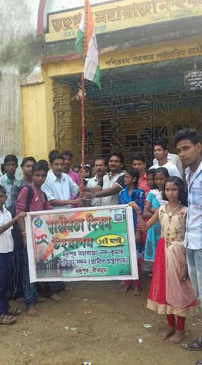 Bhadrapur Maharaj Nandakumar Sahitya Sadan, P.O. - Bhadrapur, P.O. - Bhadrapur Birbhum, Birbhum, West Bengal 731237, India, Public_Library, state WB