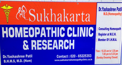 Homeopathy Clinic @ Kharadi Pune, Shree Sukhakarta Homeopathy Clinic & Research, Shop No. 16, Gurukrupa Memories, In Front of Rakshak Nagar Phase-I, Kotak Bank ATM, Kharadi Road, Pune, Pune, Maharashtra 411014, India, Clinic, state MH