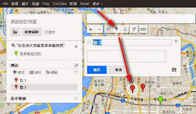 Google 自訂地圖 - 圖層選項 http://google.22ace.com/2014/07/google-map-engine-layer.html Google 自訂地圖 - 圖層選項 http://google.22ace.com/2014/07/google-map-engine-layer.html