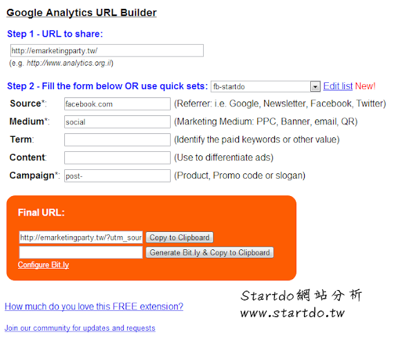 Google Analytics URL Builder-startdo