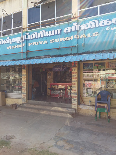 VishnuPriya surgicals, S Rampart Rd, Rajakrisnapuram, Thanjavur, Tamil Nadu 613001, India, Wholesaler, state TN
