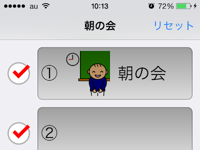いろいろ 視覚支援 歯磨き 手順 イラスト 無料 237967