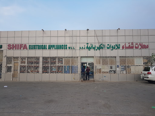 Shifa Electrical Appliances, Musaffah Industrial 9 - Abu Dhabi - United Arab Emirates, Paint Store, state Abu Dhabi