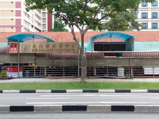 Kim San Leng Food Centre