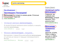 Размещение на форумах некоторых объявлений Яндекс.Директ