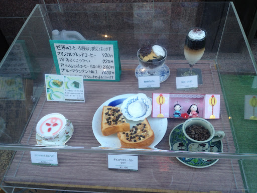 Tajimaya Coffee House