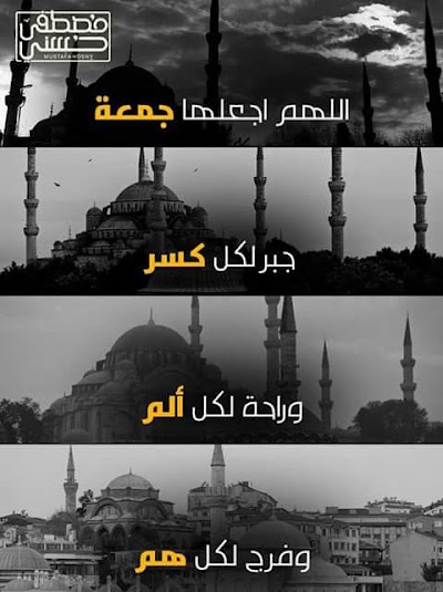 Photos of Basin Abdul Latif Mosque