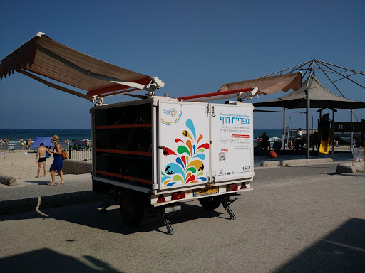 Metsitsim Beach