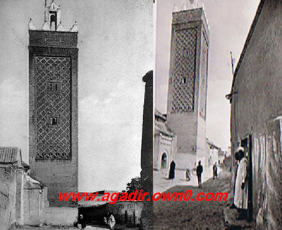 المسجد الأعظم بتارودانت Uuuuuuuuuuuu