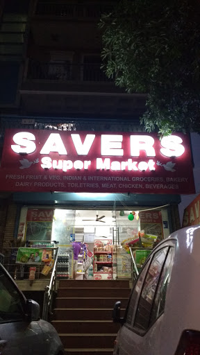 Savers Super Market, 17, Shivalik Rd, Block B, Block C, Malviya Nagar, New Delhi, Delhi 110017, India, Supermarket, state UP