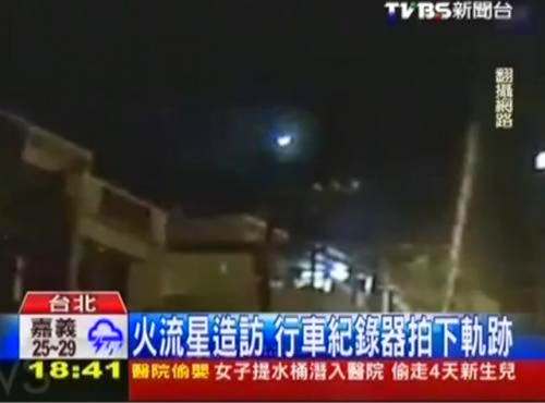 Ufo Sighting In Taiwan Caught On Several Recordings