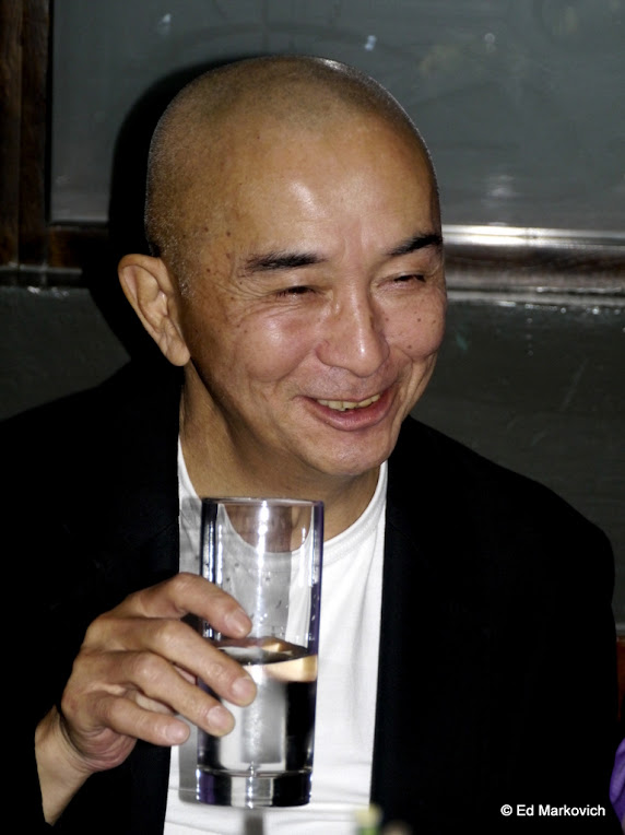 Усио Амагацу