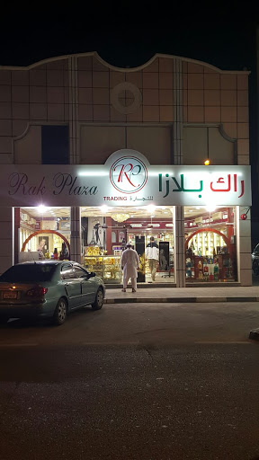 Rak Palace Supermarket, Sheikh Mohammed Bin Salem Road - Ras al Khaimah - United Arab Emirates, Grocery Store, state Ras Al Khaimah
