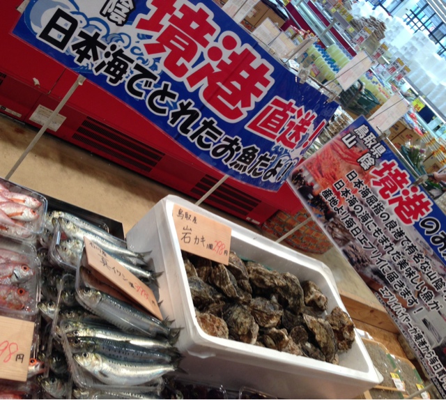 岩牡蠣が298円 天然本マグロの大トロが1 000円 広島の激安スーパー エブリイの魚がけっこう美味い イクメンライフハッカー