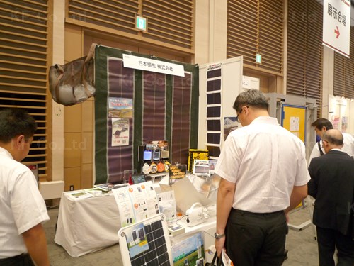 第二回　震災対策技術展　大阪