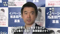 善悪のつかない子供や大人がいじめや暴力をふるい、体罰を肯定する親を増やす