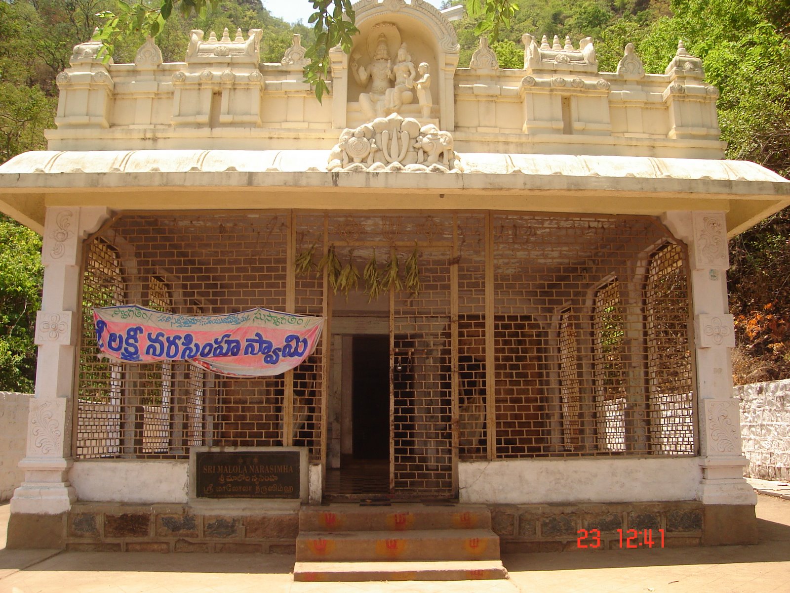 Malola Narasimha Swamy Temple