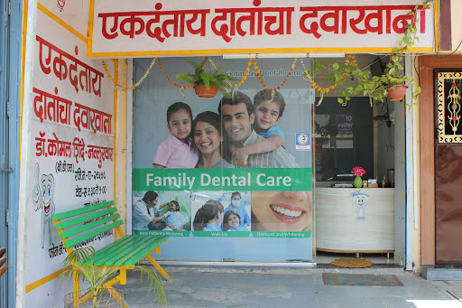 Ekdantay Dental Clinic, Vikas Nagar Road, ,Vikasnagar,T.C.Colony ,Kiwale, In front of munimji bunglow., [Nigdi,Ravet,Mamurdi,Punawale,Adarshnagar,Akurdi], Dehu Road, Maharashtra 412101, India, Dental_Clinic, state MH