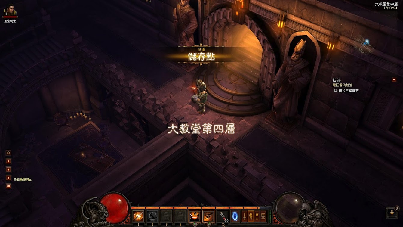 Diablo+III+2012-05-27+02-04-01-64.jpg